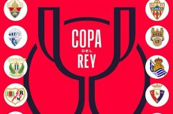 足球直播在线观看-关于谁能击败强队？西班牙联赛残酷竞争的信息