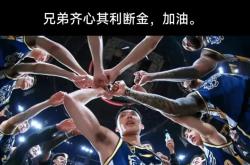 足球直播在线观看-势均力敌，一场篮球联赛引人入胜的对决让球迷沸腾