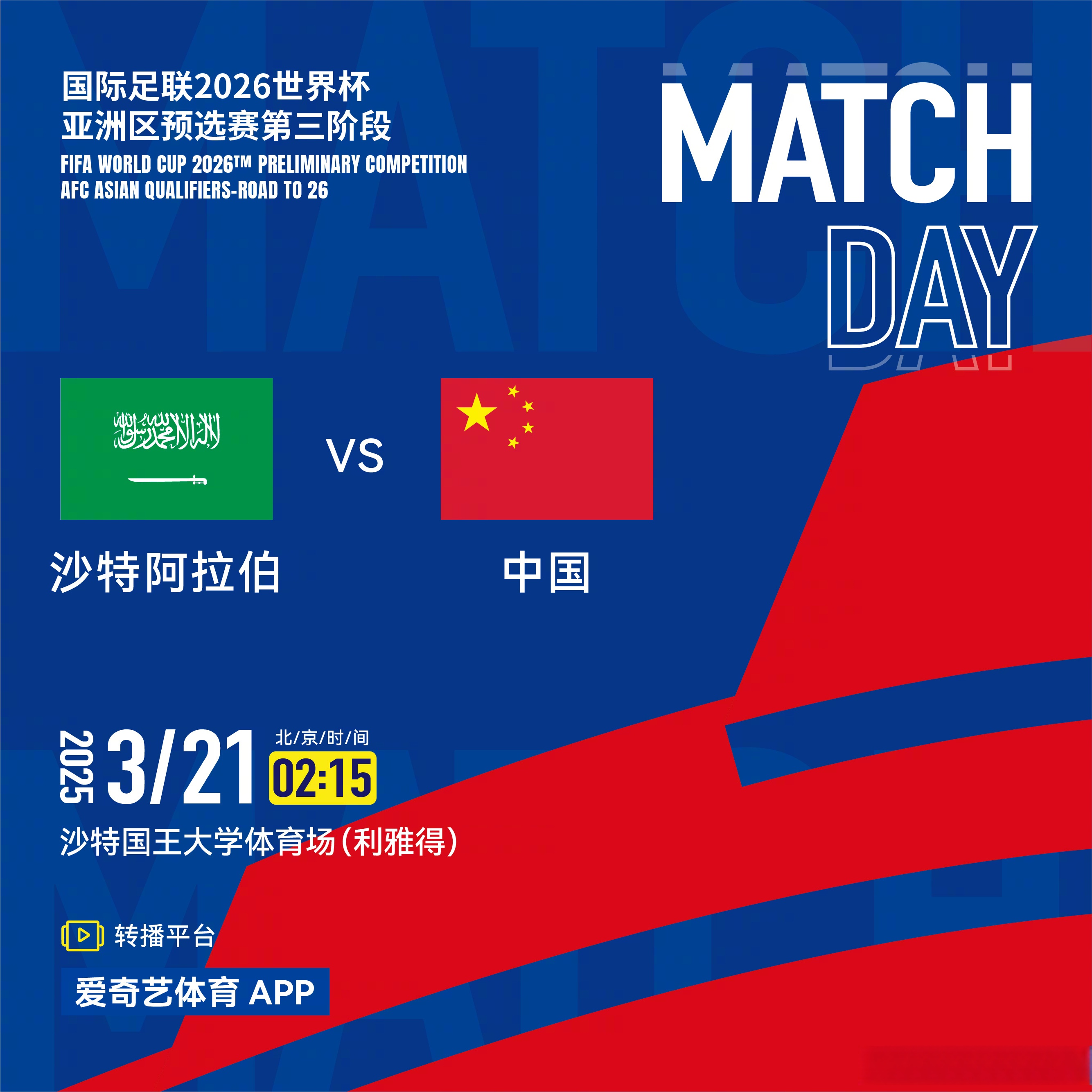 全球瞩目的体育盛事广受欢迎