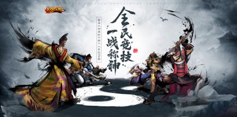 深度对抗场场精彩，胜出者将笑傲巅峰的简单介绍